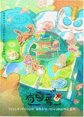 东京喰种漫画分镜留白示例